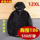 特大码 春秋胖子外套男加肥加大潮牌保暖夹克400斤宽松上衣500 男装