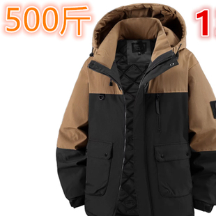 500斤390特肥大码男装外套胸185宽松夹克加肥加大号棉袄冲锋衣400