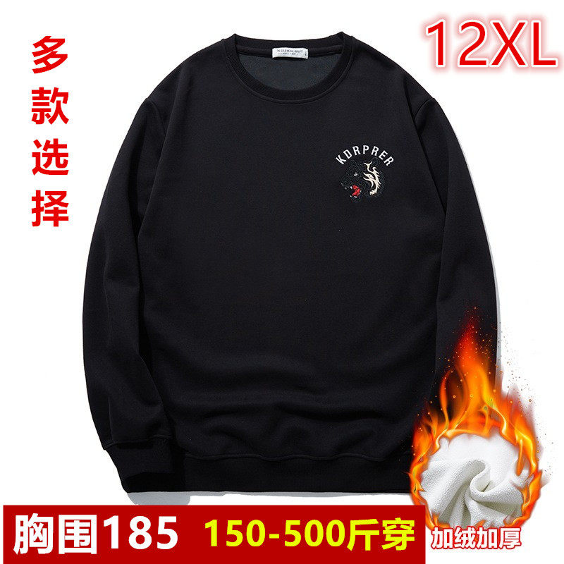 高个子加绒加厚胖子外套保暖卫衣