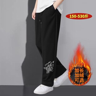 男士大码长裤加肥加大长版男生450斤高个子194cm运动休闲加绒裤子