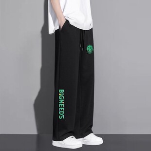 450斤加肥加长版男生高个子195cm冰丝运动男裤直筒超长大码裤