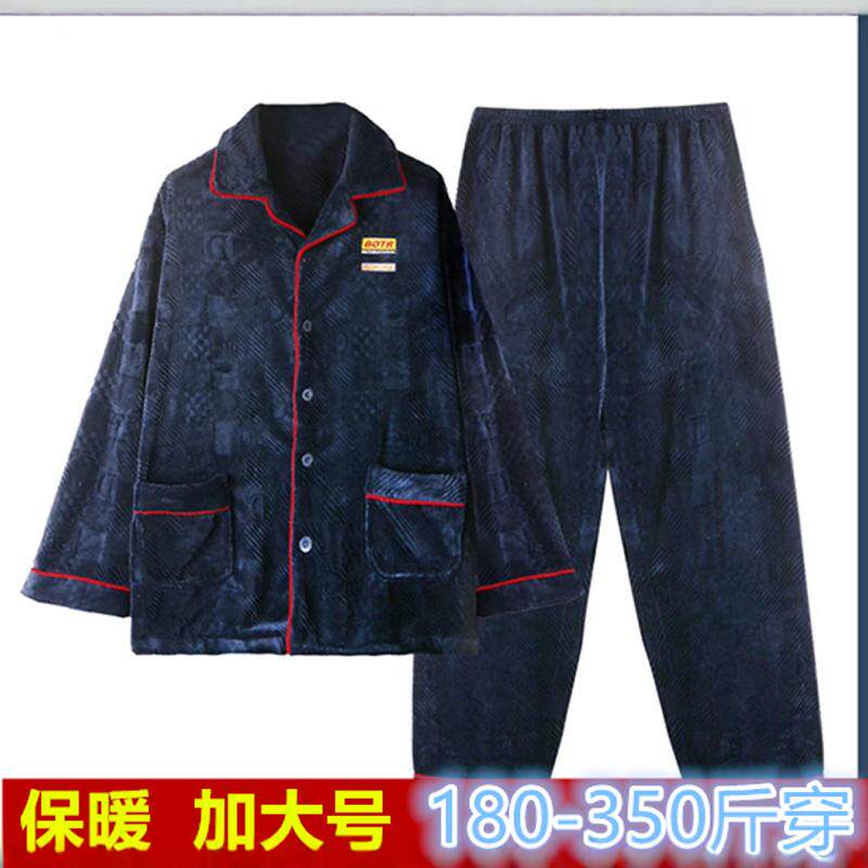 肥佬珊瑚绒睡衣男冬加肥加大码200斤400斤胖子法兰绒套装宽松加厚