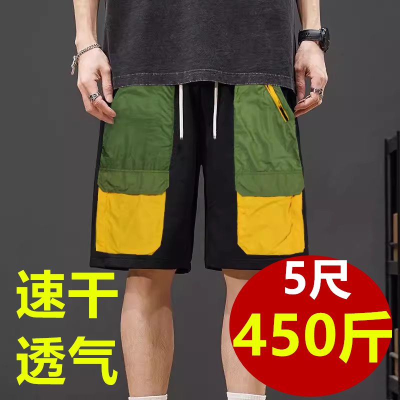 5.8尺超特大码凉感冰丝短裤6