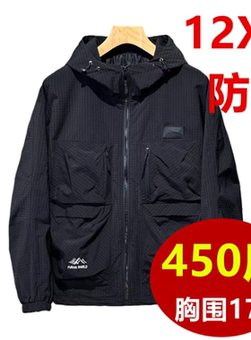 500特大码男装加肥加大防风风衣220斤300冲锋衣夹克外套240胸175