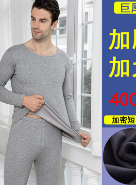 9X大码长袖休闲家居服肥佬350斤