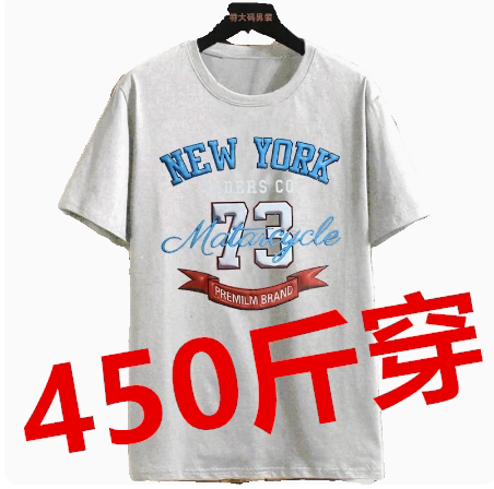 高个子2米195加长t恤205