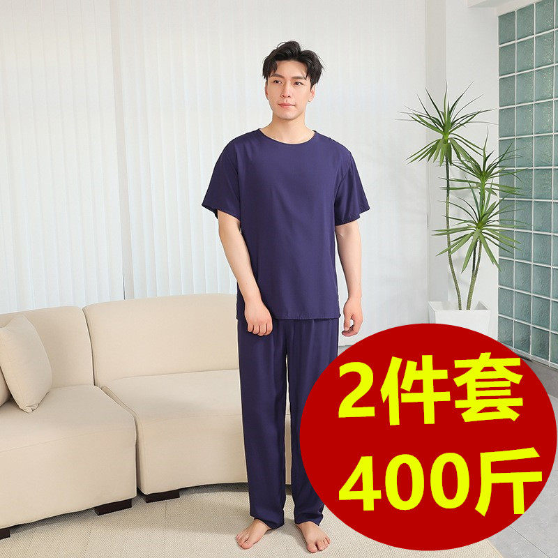 370斤240睡衣160CM睡衣套装4尺8