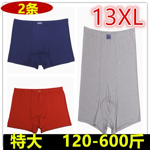 外贸爸爸中老年大码肥佬四角裤9X