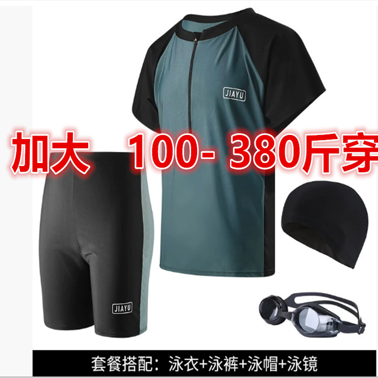 男士大码防尴尬运动裤350斤260