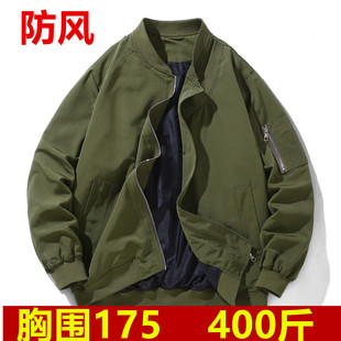 350斤175胸170胖子特加肥加大男夹克防风飞行外套男大码 450 春秋季