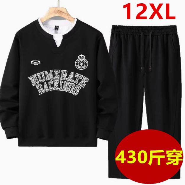 12XL超大号两件套330斤胸围170