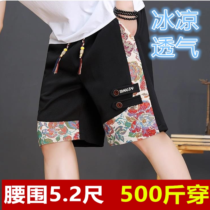 美式200/350/420斤ins潮男孩热裤