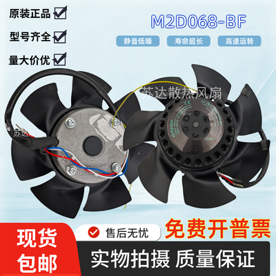 M2D068-BF M2D068-CF M2D068-DF AC400V德国 1PH7系列主轴电机