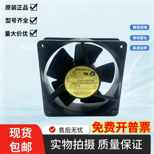 UTHB1-UHS4556M UHS4556 带传感器原装正品日本育良IKURA进口风扇