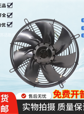 S4E250-AH02-01 ebmpapst 230V 42W 0.19A IP44 制冷散热轴流风机