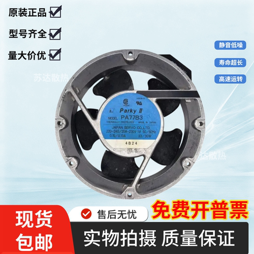 PA60B3S-943PA60B3S PA77B3 PA48B3S PA74B5 WE48F3-970 MA60B3风