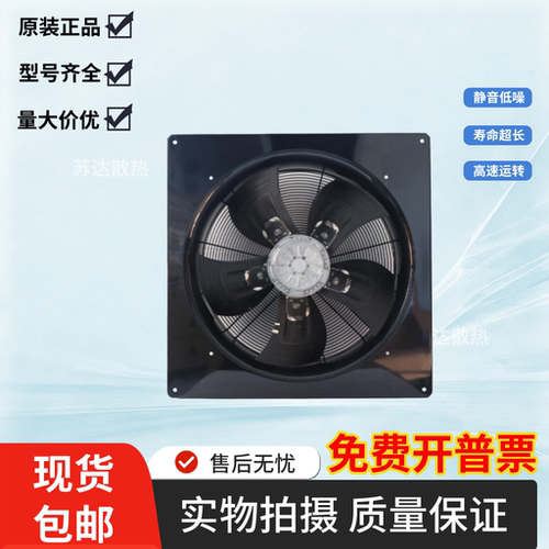 A4D630-AD01-01 W4D630-GD01-01 A4D630-AD01-07 W4D630-GH01-01