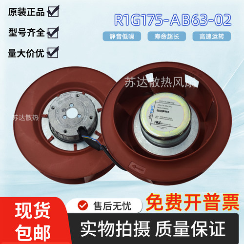 R1G175-AB17-52 R1G175-AB63-02 R1G175-RB33-10 R1G175-AB63-59