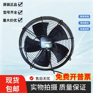 A4E450-AO09-02 AC230V1310/1390RPM 490/650W2.36/2.96A进口风扇
