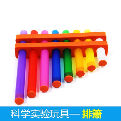手工排箫制作材料8管塑料粗吸管