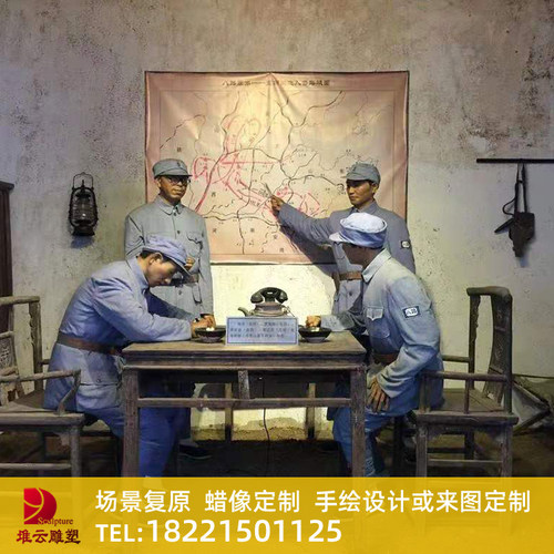 蜡像硅胶人像一比一真人雕塑博物馆纪念馆场馆名人故居场景定制 - 封面
