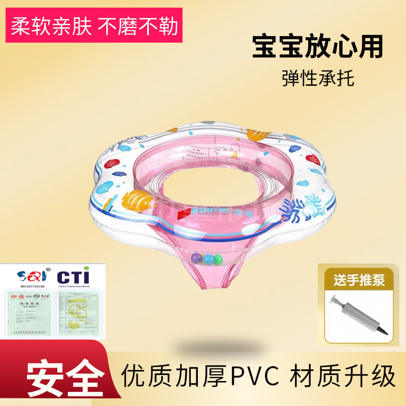 婴儿游泳圈0-3岁家用洗澡