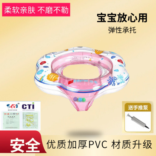 婴儿游泳圈0-3岁家用洗澡