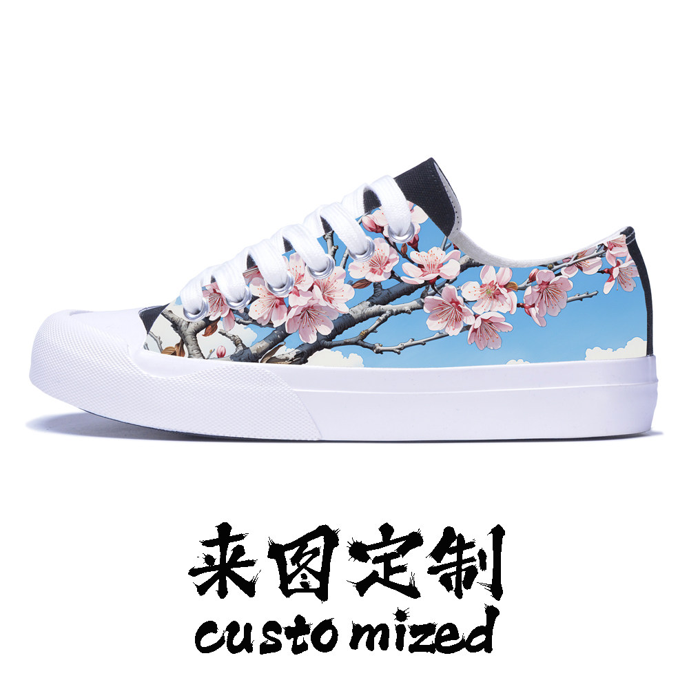 来图定制低帮大码帆布鞋男士休闲鞋DIY个性化设计,个性定制/设计服务/DIY,其它鞋类,淘宝优惠券,粉丝福利购,淘宝优惠卷