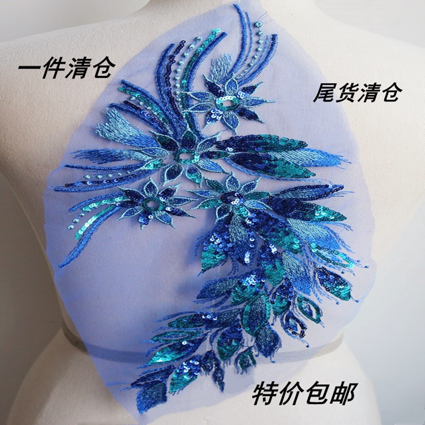 尾货清仓彩色立体钉珠diy材料