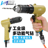 钻孔机3 台湾百马BM 2攻牙机攻丝机 F调速气动手枪式 气钻风钻