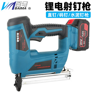 百马电动射钉枪家用充电式打钉器直钉枪木工专用门码钉锂电气钉枪