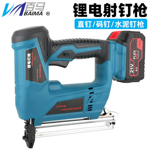 射钉器充电钉枪直钉码钉