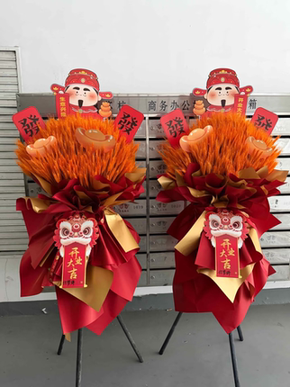 大麦开业花篮开张乔迁麦穗鲜花速递同城北京上海杭州广州全国配送