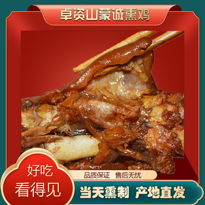 内蒙古特色熟食10年老店熏猪蹄