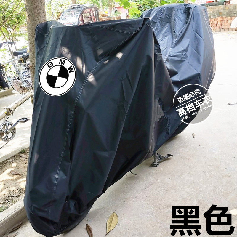 适用宝马K1600GA摩托车衣车罩K1600BK1600GTL K1600GT车罩防晒尘
