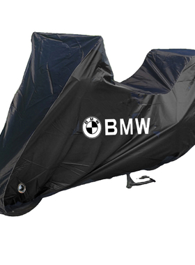 适用宝马R1250RT G310GS M1000XR摩托车车衣车罩车套防晒防雨防尘