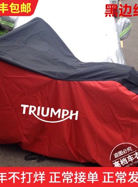 凯旋火箭Rocket3攀爬者Scrambler1200老虎tiger900摩托车衣车罩套