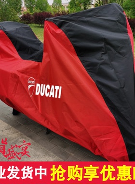 适用杜卡迪MultistradaV2揽途V4 1260 950摩托车车衣车罩防晒雨尘