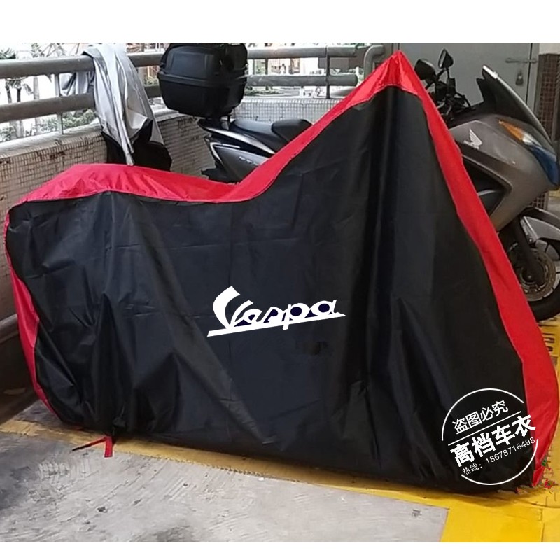 维斯帕vespa车衣GTS300春天LX150冲刺125GTV946S150专用摩托车罩