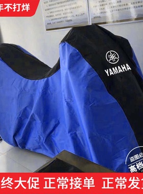 适用雅马哈NMAX155Force Aerox155 SMAX155NVX摩托车衣车罩防晒尘