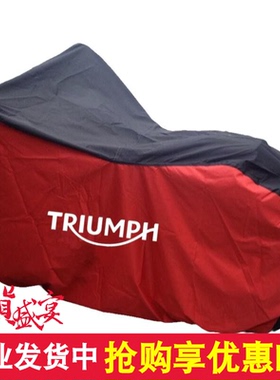 凯旋Rocket火箭3R 火箭GT速度大师Speedmaster专用摩托车衣车罩套