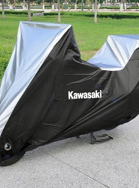 适用川崎异兽Versys1100 650Versys1000摩托车车衣车罩防晒雨车套