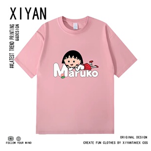 樱桃小丸子联名短袖T恤女夏季二次元周边女衣服宽松潮体恤