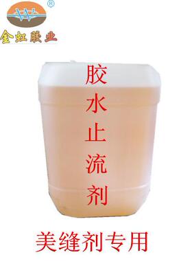 触变剂NP607 美缝剂胶水AB胶专用止流剂触变防流挂助剂