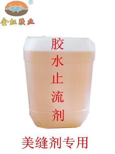 触变剂NP607 美缝剂胶水AB胶专用止流剂触变防流挂助剂
