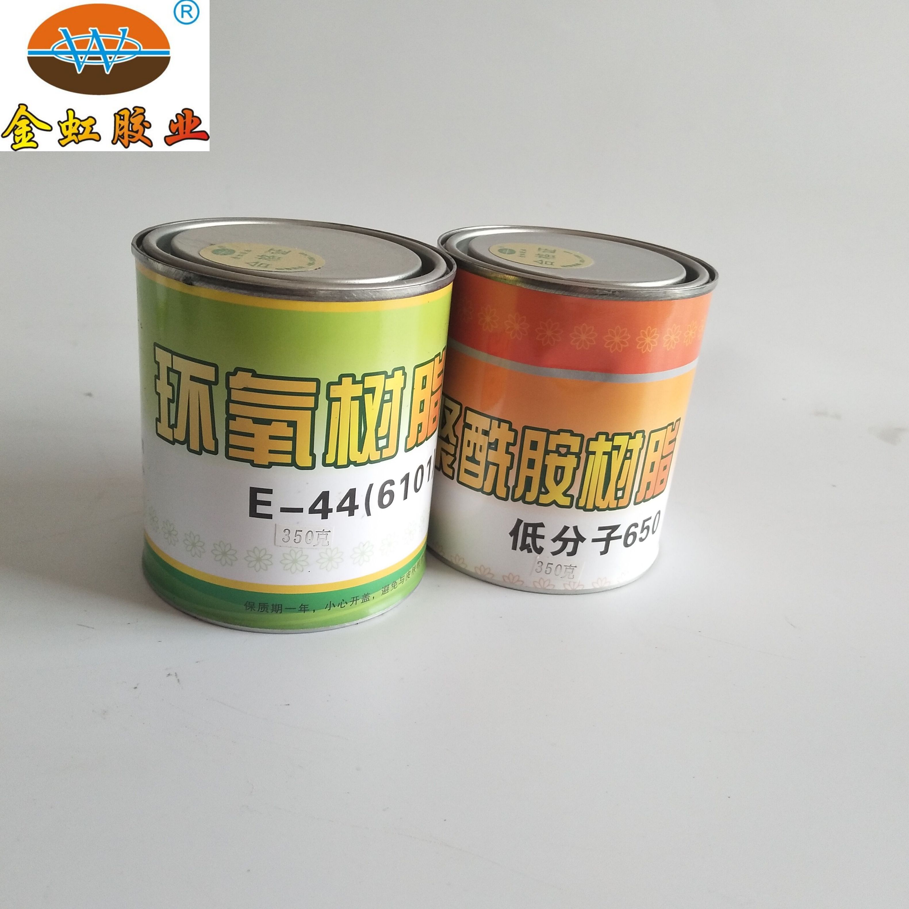 包邮金虹E44(6101)环氧树脂低分子650聚酰胺树脂 700g/套-封面