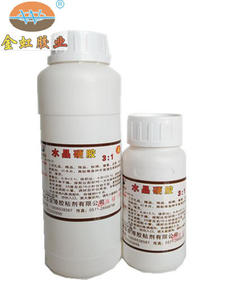 金虹包邮超透明水晶滴胶AB胶胸牌滴塑DIY时光宝石胶送工具硬胶