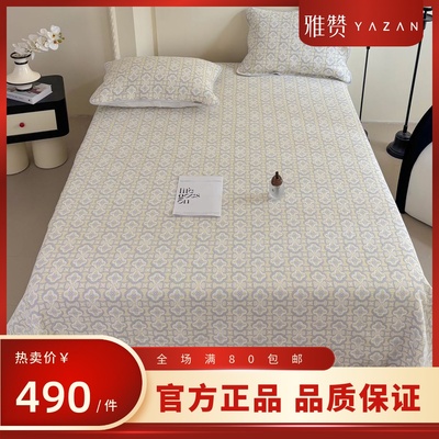 雅赞A类新疆棉婴童纱布软席床单