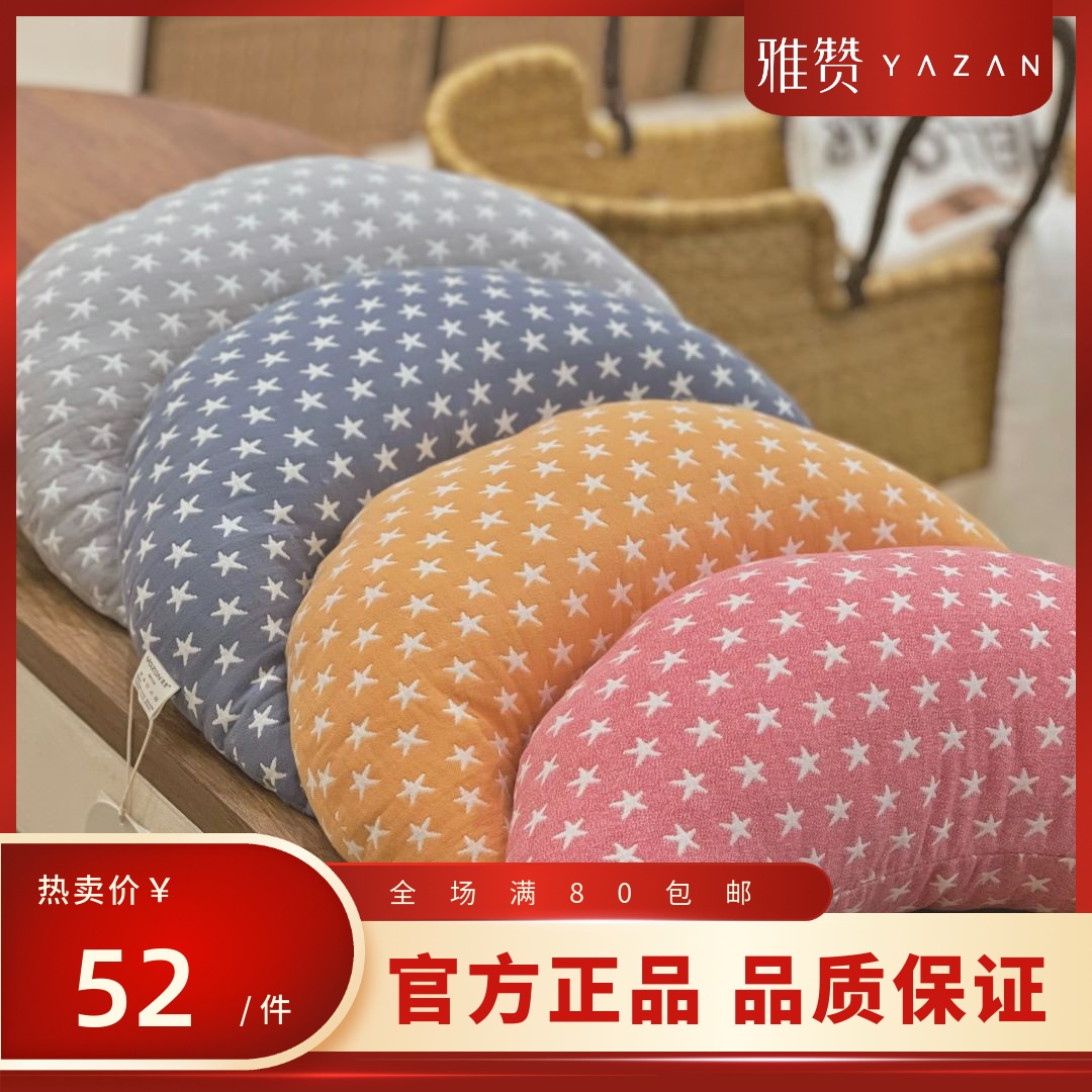 雅赞定制福利款月亮枕多功能抱枕