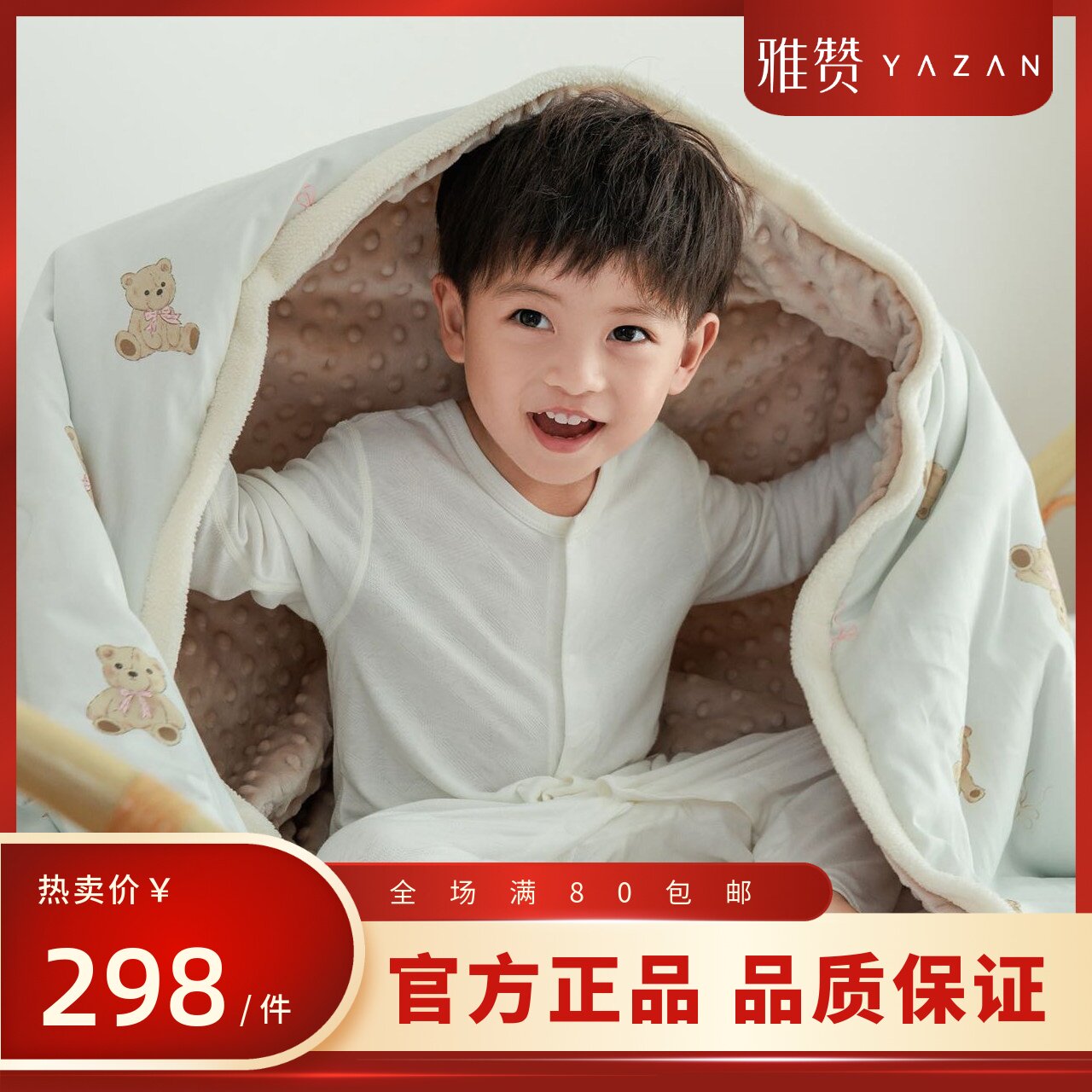 雅赞加棉豆豆毯新生儿秋冬被子婴儿幼儿园被子婴孩安抚豆豆绒盖被